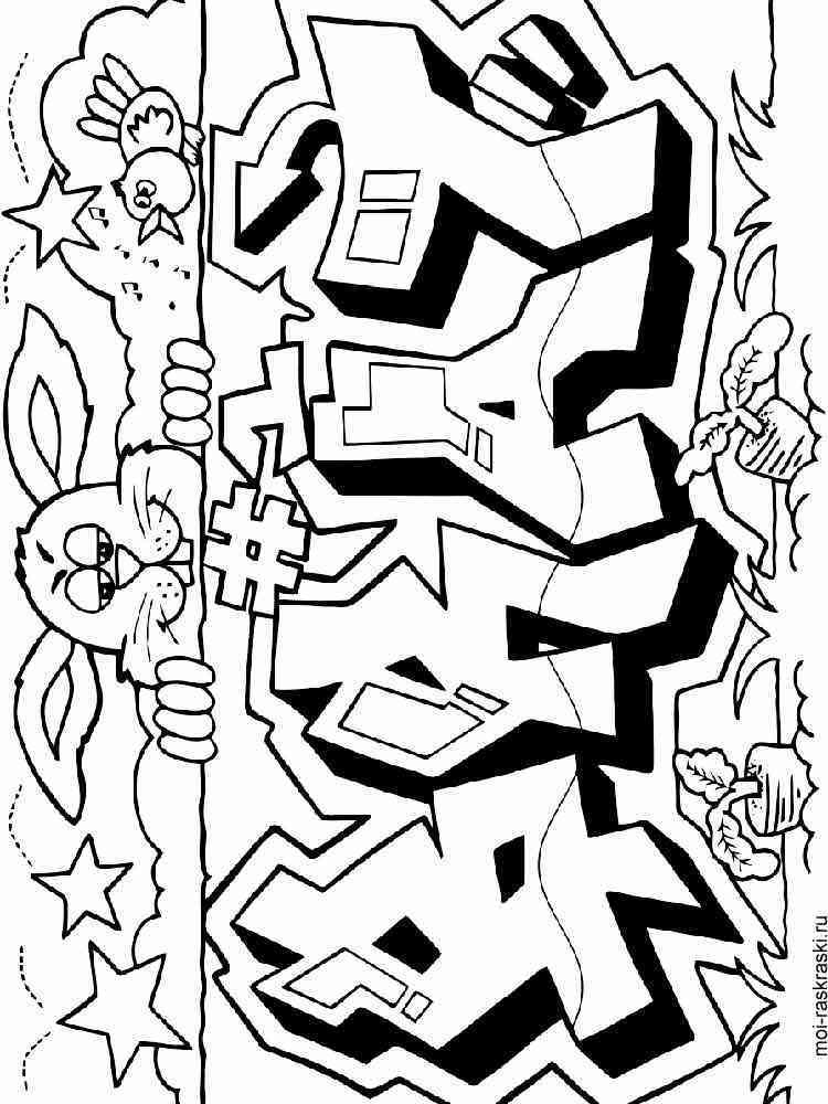 Graffiti Coloring Pages Graffiti Coloring Pages