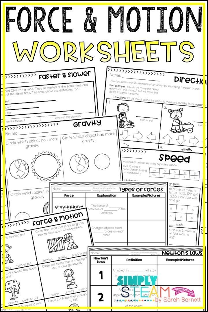 Free Printable Force And Motion Worksheets Free Printable Force And Motion Worksheets