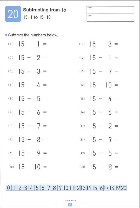 Kumon Level 4A Math Worksheets Planner Hexagon Kumon Level 4A Math Worksheets Planner Hexagon
