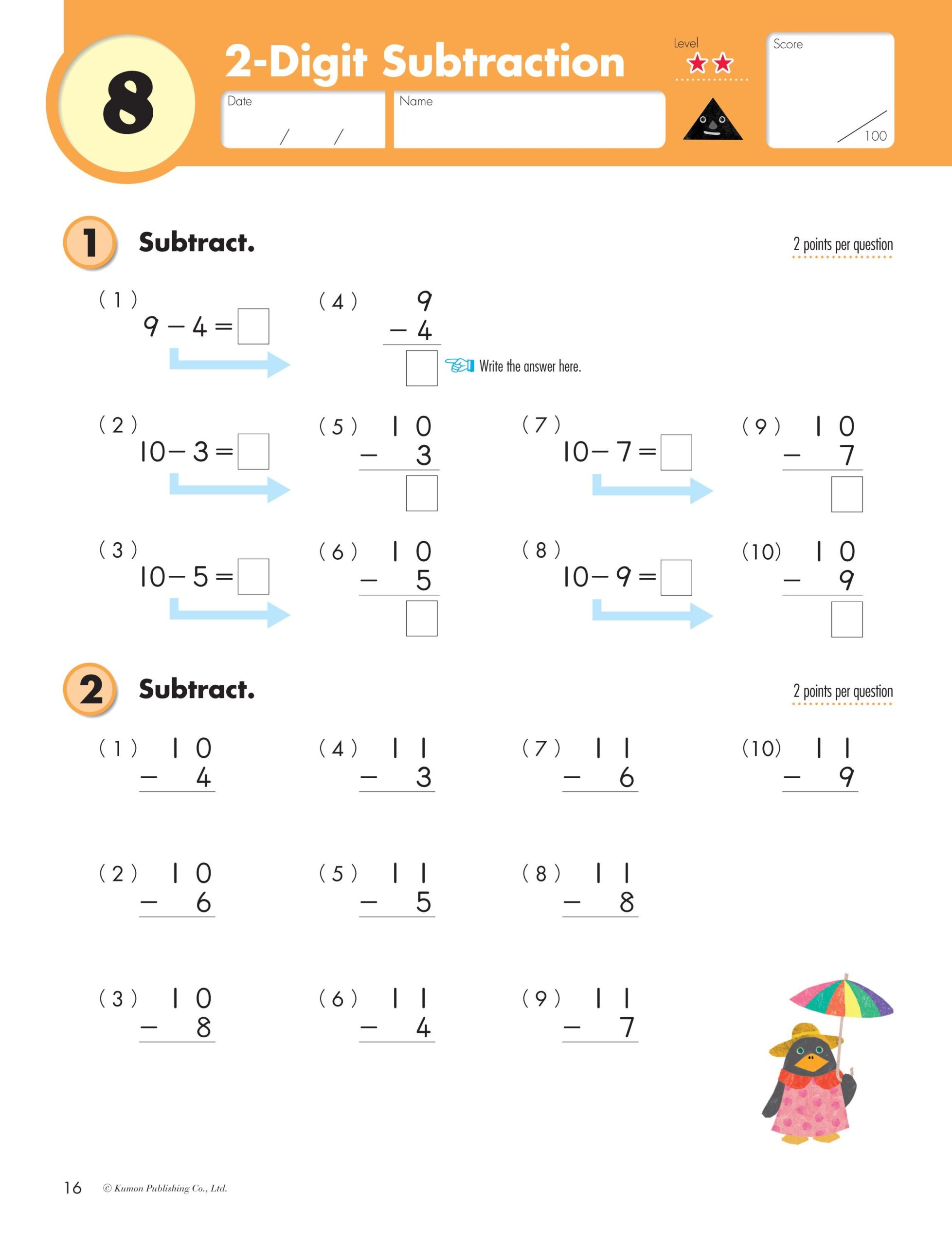 Sample Kumon Math Worksheets