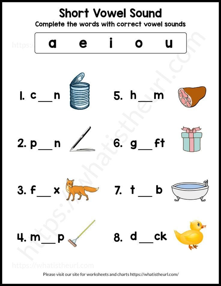 Short Vowel Sounds Worksheets Exercise 1 Short Vowel Sounds Worksheets Exercise 1
